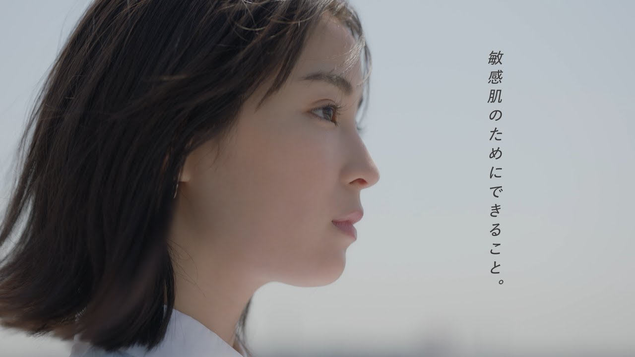ｄプログラム リアルストーリー Long ver.「敏感肌のためにできること。広瀬すずさんの場合」3分｜資生堂