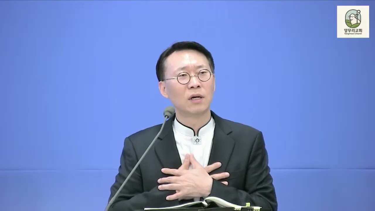 26.3.1 창 3:1-5절 '사탄의 유혹을 이겨내라'