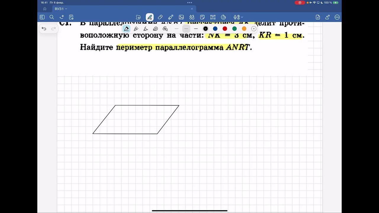 6.02 математика ВУЗ 1 геометрия