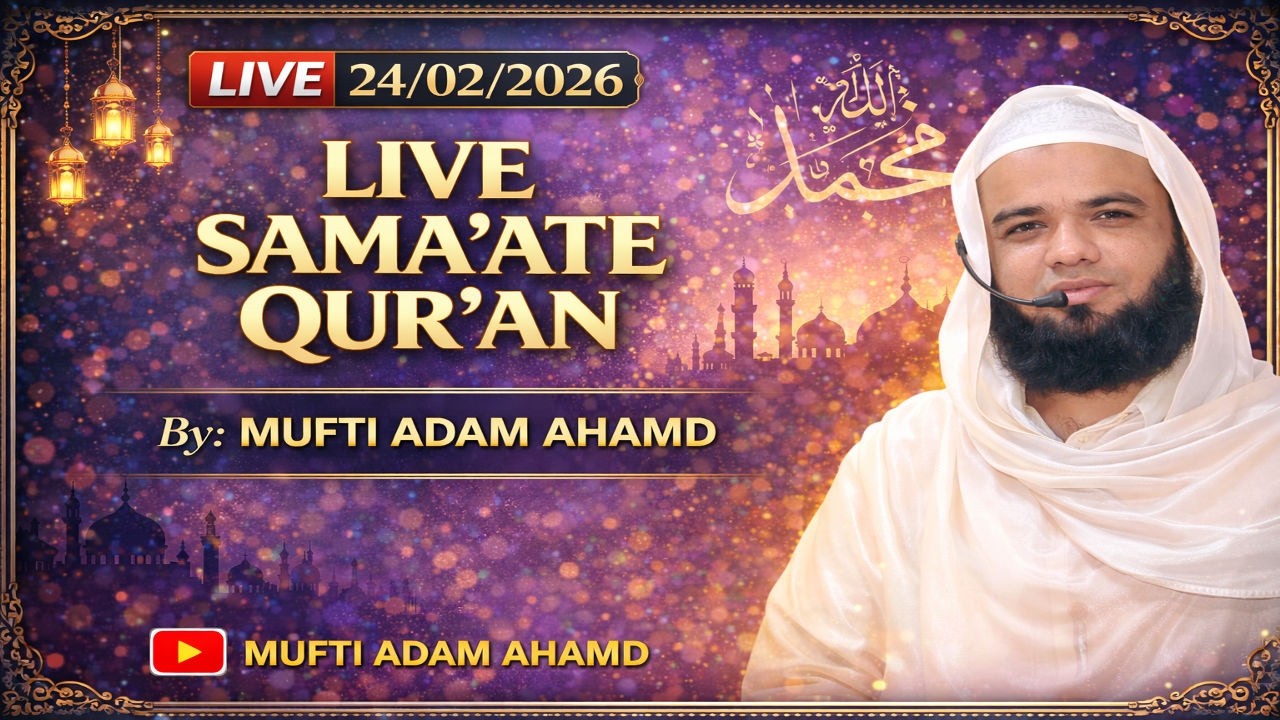 LIVE SAMATE QUR'AN&TAFSEER|| 6th RAMAZAN |6th & 7th PARA |DARSE HADEES||BY MUFTI ADAM AHMAD QASMI