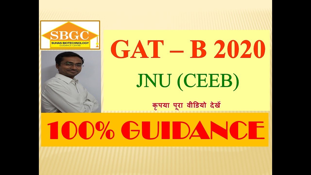 GAT - B (JNU - CEEB) 2020