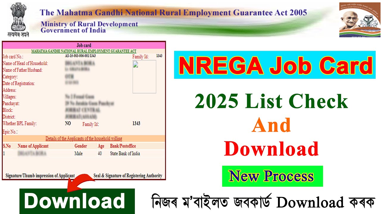 Job Card List 2025 &ndash; How to Check & Download Your NREGA Job Card Online 💼📲