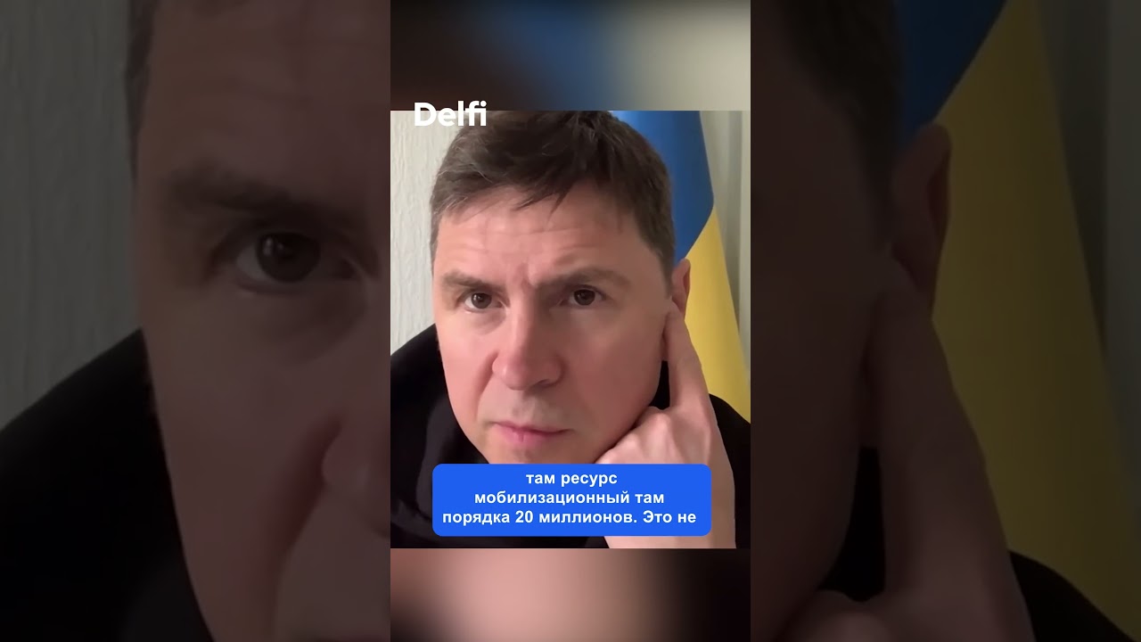 Подоляк | Россия из депрессивных регионов вычерпала всех, кто готов был на билет в один конец