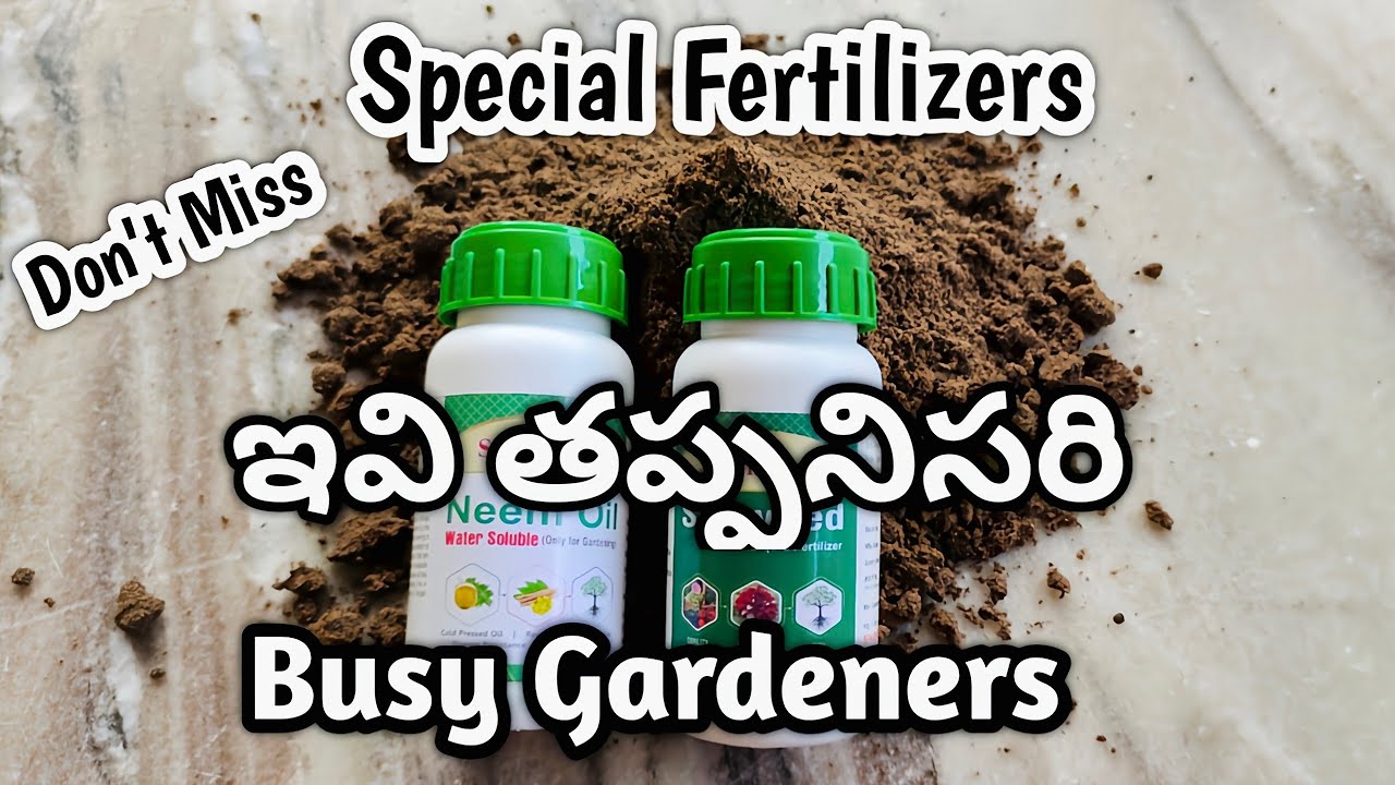 కొత్తగా మొక్కలు పెంచే వారి కోసం |How to use fertilizers for plants #unboxing #fertilizers #plants