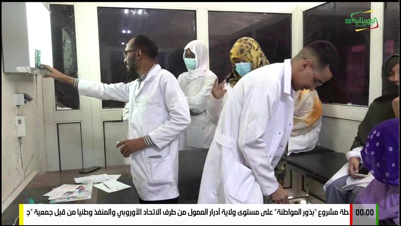 بث مباشر من قِبل قناة الموريتانية Télévision de Mauritanie