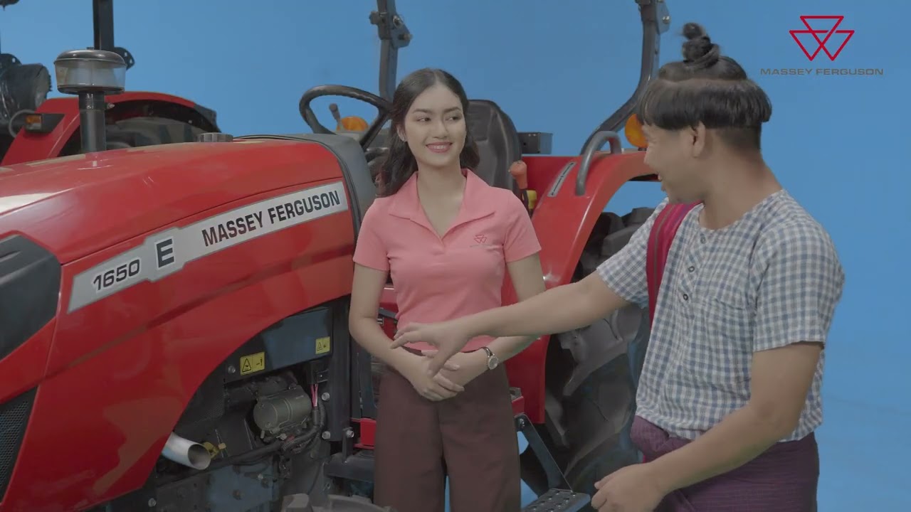 မက်ဆီဖာဂူဆန် MF1650