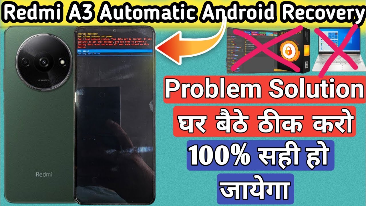 Redmi a3 automatic android recovery problem solution | redmi a3 & poco c61 auto recovery fix