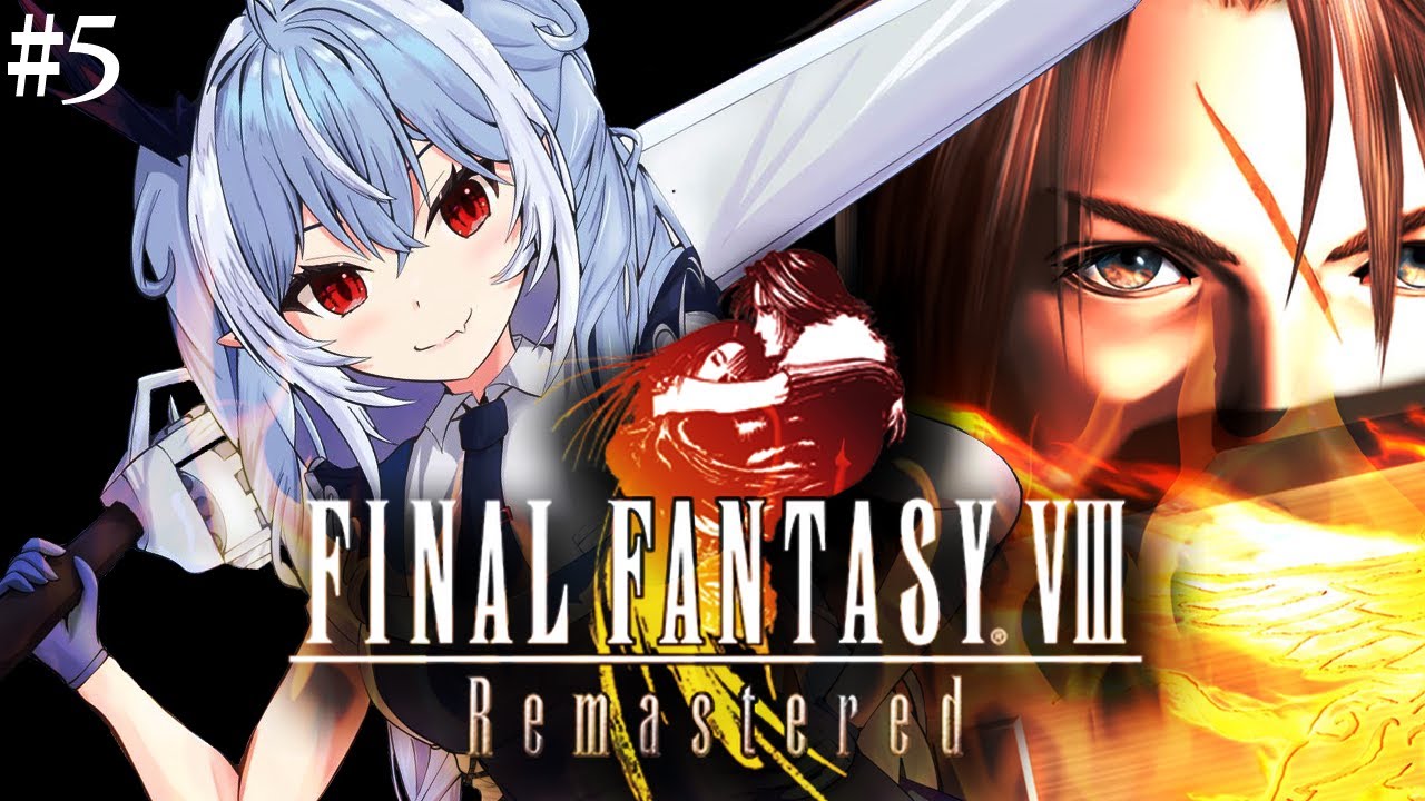#5【FF8R】完全初見！#ファイナルファンタジー 8！実況プレイ【紙束ねるこ/すぺしゃりて】FINAL FANTASY VIII Remastered ※ネタバレ注意