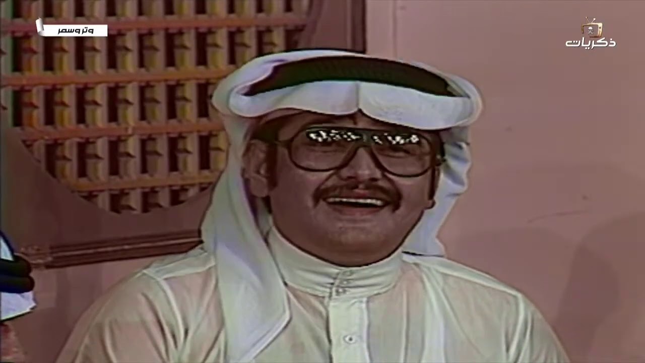 برنامج وتر وسمر الحلقة  الرابعة عشر