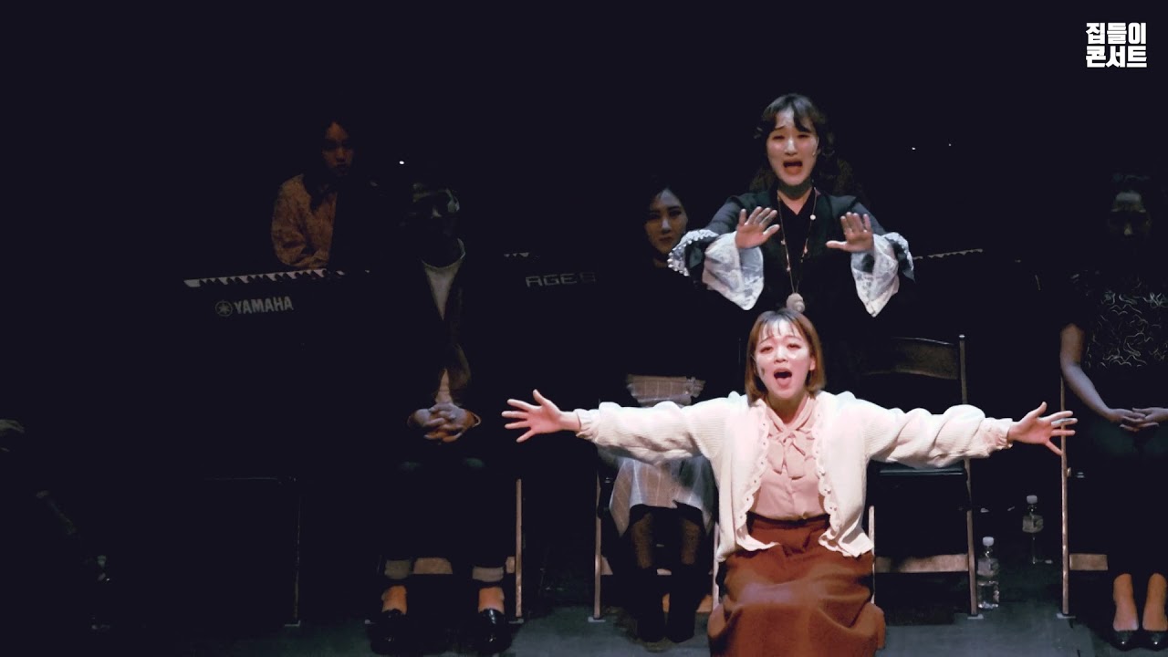 히얼마이송 ( 뮤지컬 little women - somethigs are meant to be ) 황수정, 이휴