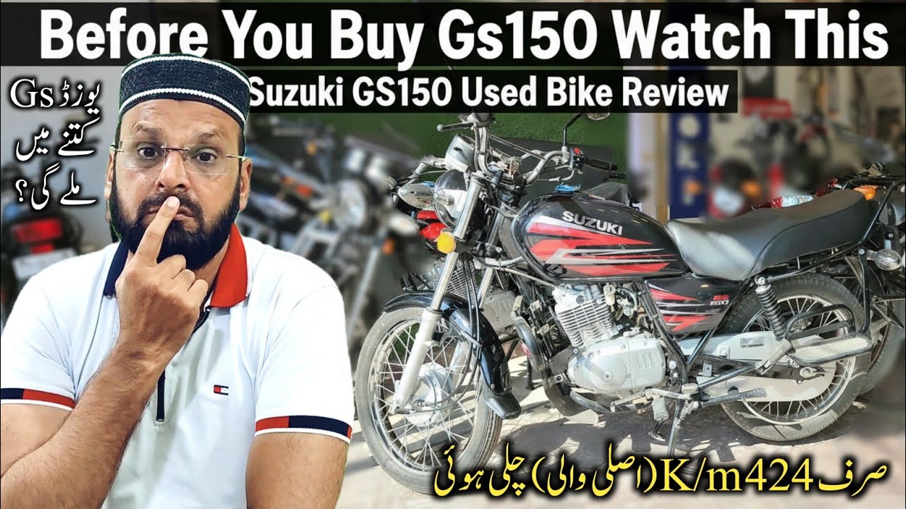 Suzuki GS150 Used Bike Review | Suzuki gs150 modified | 424 km used Gs ktne ki?