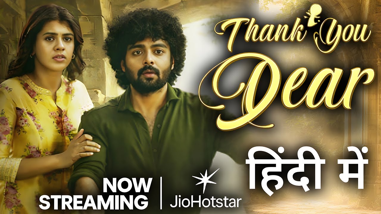 Thank You Dear Hindi Dubbed Now Streaming on Jio Hotstar | Trailer Explained In Hindi