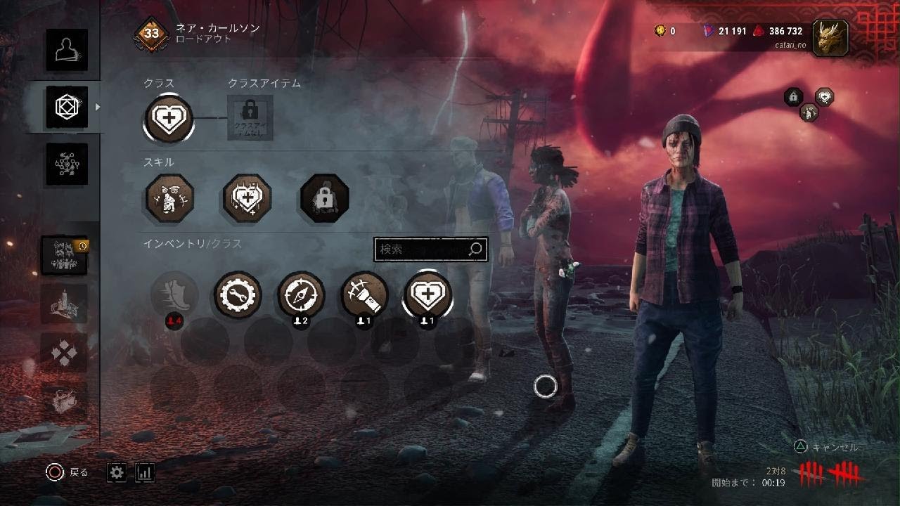Dead by Daylight_20260223235106