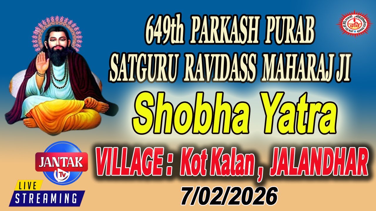 LIVE 🔴 Shobha Yatra  Village Kot Kalan Jalandhar  649th Parkash Purab Shri Guru Ravidass Maharaj Ji