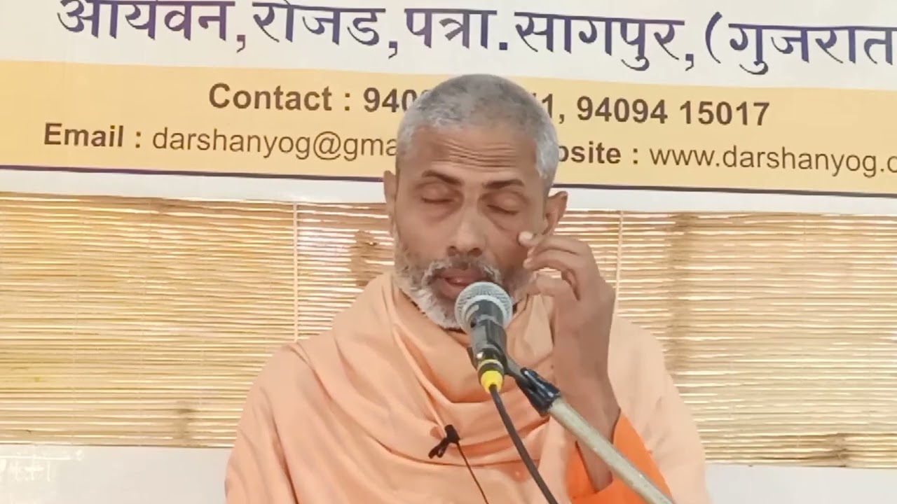 यजुर्वेद अध्याय 34 मंत्र 4 | स्वामी ध्रुवदेव जी परिव्राजक #वेदप्रवचन #रोजड़गुरुकुल #आर्यसमाज 