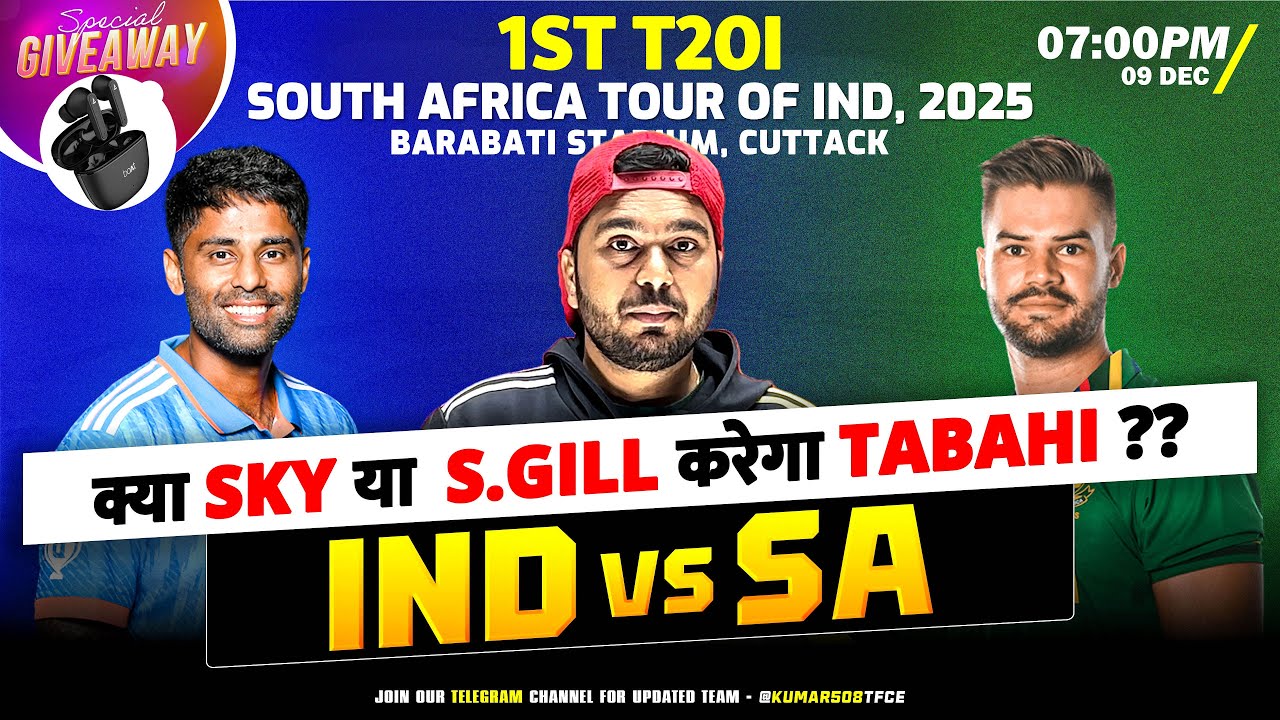 IND vs SA | 1st t20i Fantasy Dream11 TEAM Prediction | Todays  2025 Match  |  IND VS SA Dream Team |