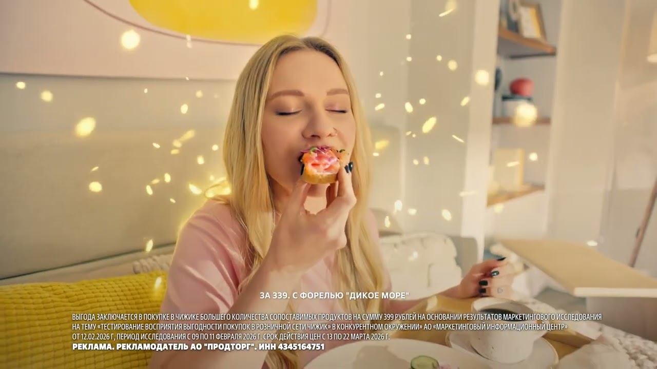 Купить один товар за 399₽ или купить целый набор продуктов для завтрака😏?