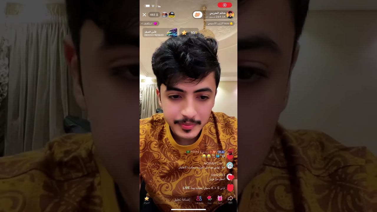 بث حاتم الحربي كامل ج٢ مع عبدالعزيز الأسلمي و وسمية واخوانها مع التعليقات🥹🤍