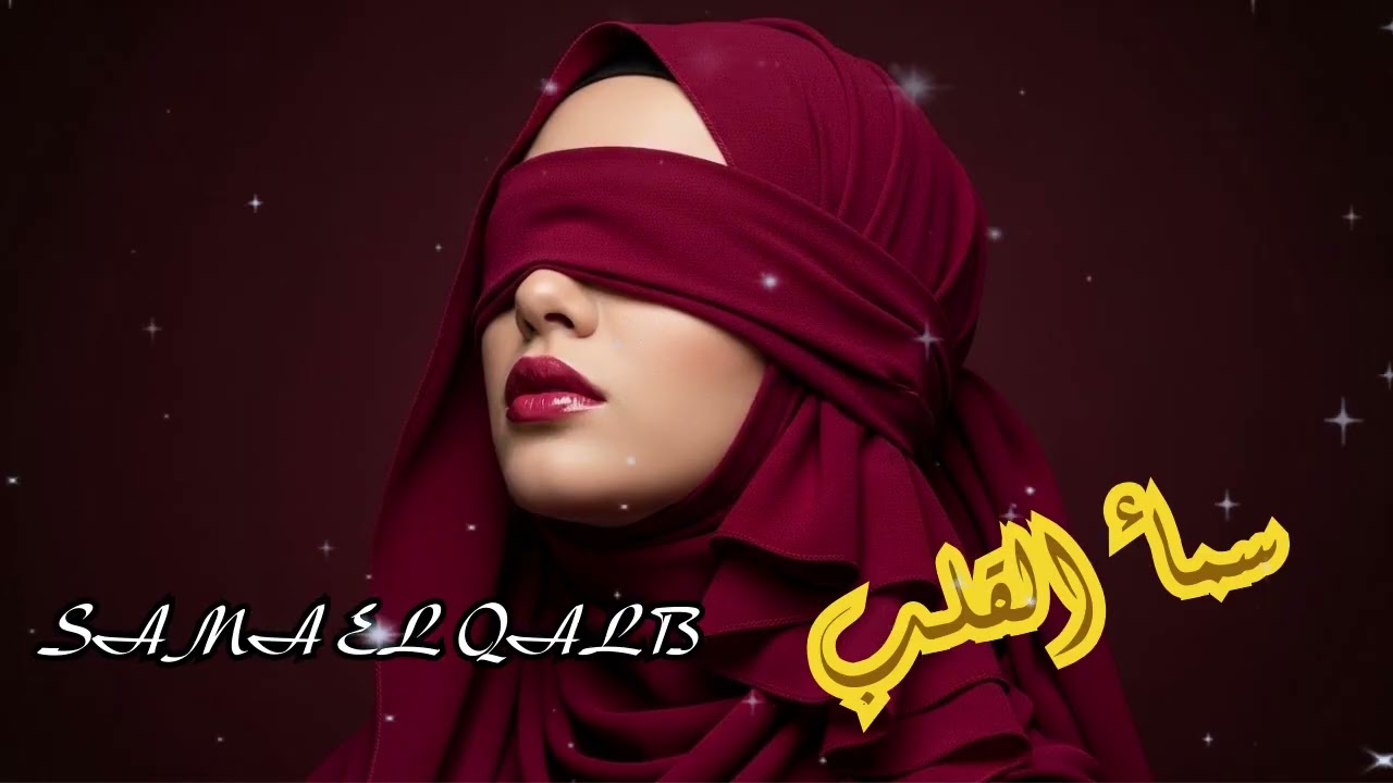 🎧 Arabic Techno Mix 2026 | Best EDM & Bass Vibes for Party & Chill