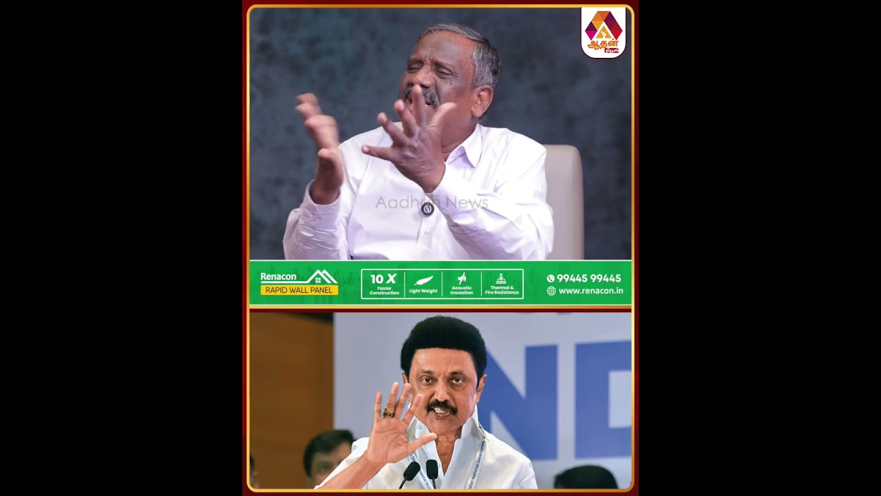 ஸ்டாலினுக்கு வரப்போகும் சிக்கல் #CMStalin #DMK #DMKAlliance #Election2026