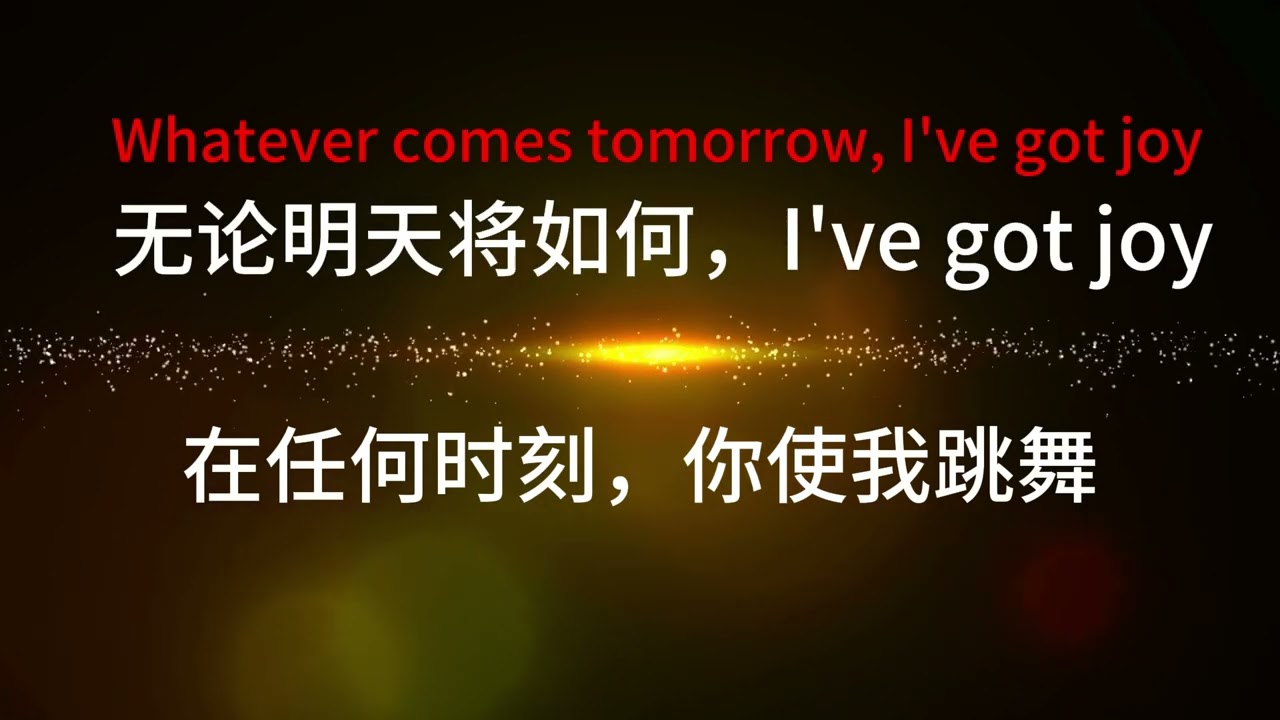 Joy（喜乐）(What The World Calls Foolish)