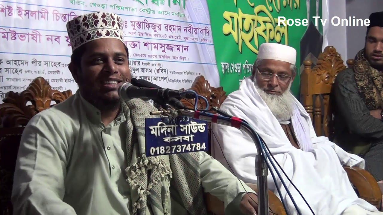 প্রশ্ন পর্ব ৬ !! কঠিন প্রশ্নের সহজ উত্তর। Mufty Alauddin Jihadi  18 12 2018