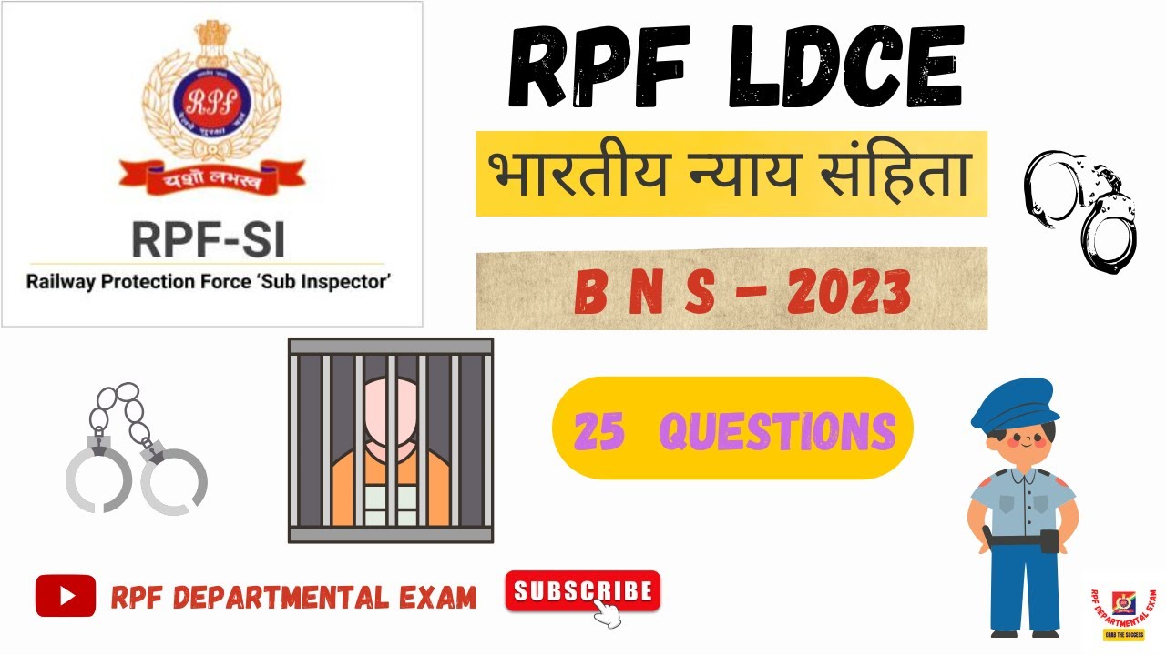 Bharatiya Nyaya Sanhita 2023 | 25 प्रश्न जो परीक्षा में जरूर आएंगे | New Law MCQ/ New Law for  Exam