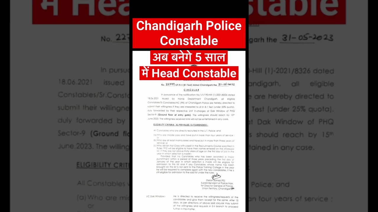 Chandigarh police constable ab banenge 5 saal me Head constable #chandigarhpolice