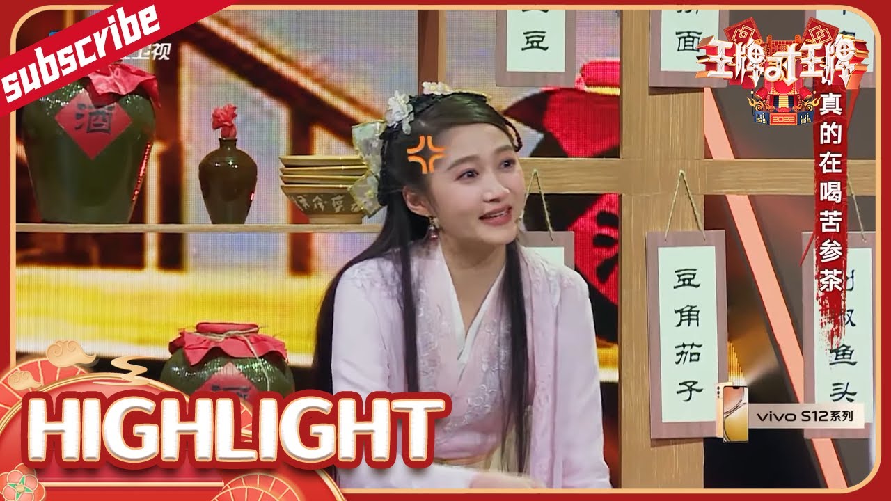 关晓彤李庚希爆笑“互怼”  姐妹同框梦回《二十不惑》  花絮CLIP EP3  20220311 #王牌对王牌7