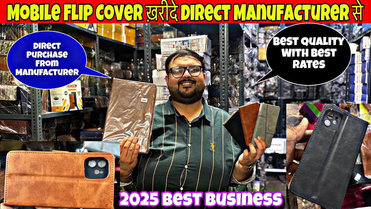 Mobile Flip Cover Manufacturer  से ख़रीदे | Mobile Cover Factory | Cheap Mobile Flip Cover Wholesale