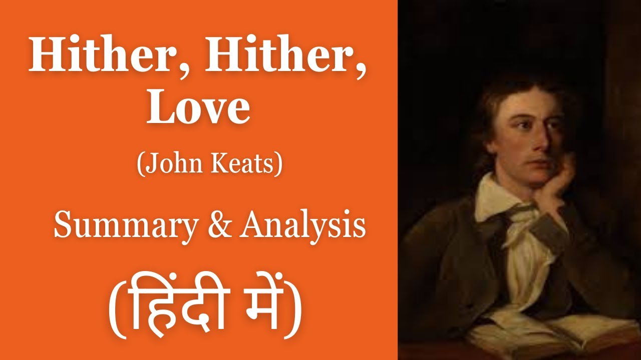 Hither, Hither, Love| John Keats| Hindi| Line by Line Analysis| Summary