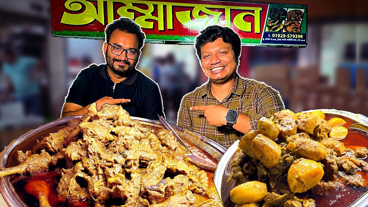 @Street Food Hunting-এর শামীম ভাই বললেন, তার প্রিয় রেস্টুরেন্ট নাকি আম্মাজান! কী খাব সেখানে?