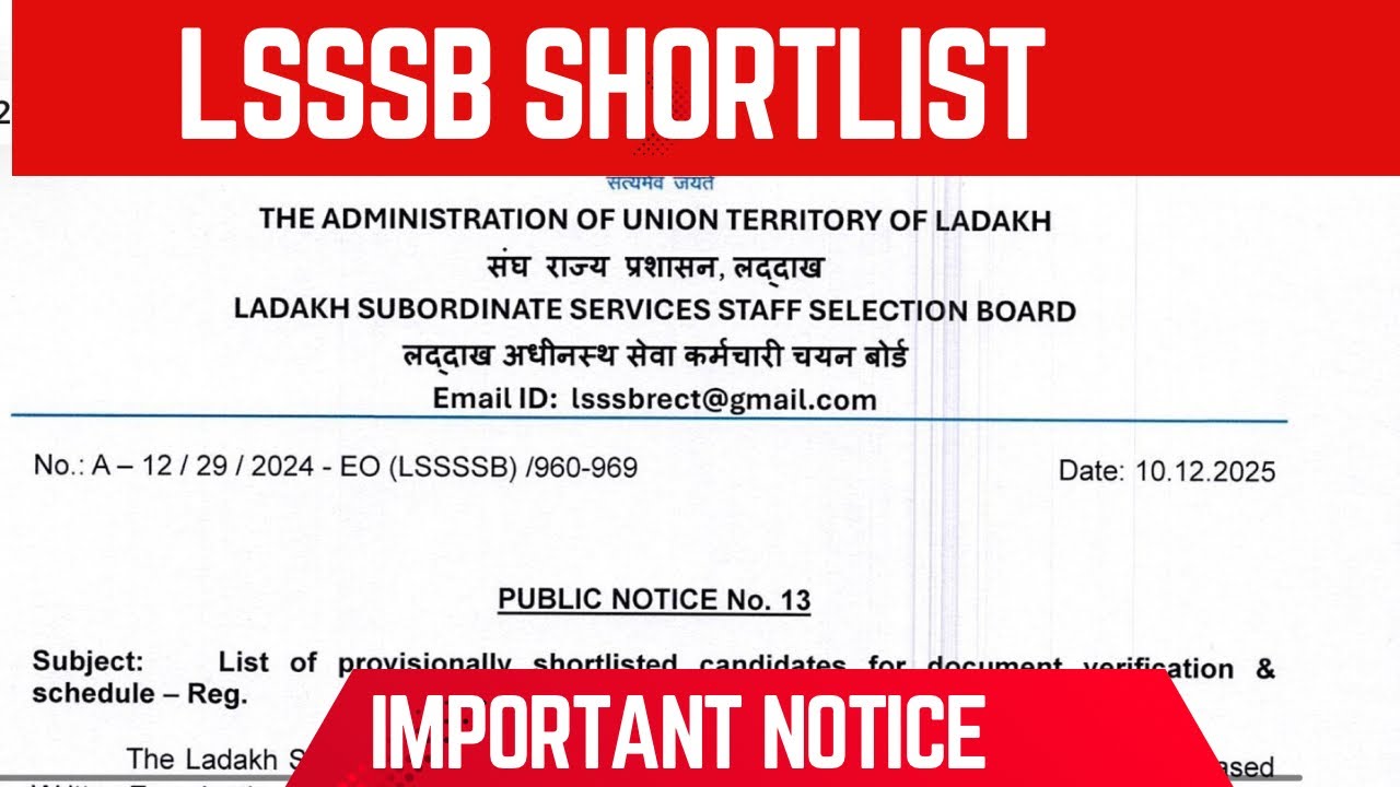Important Notice For All LSSSB Candidates 🚨 