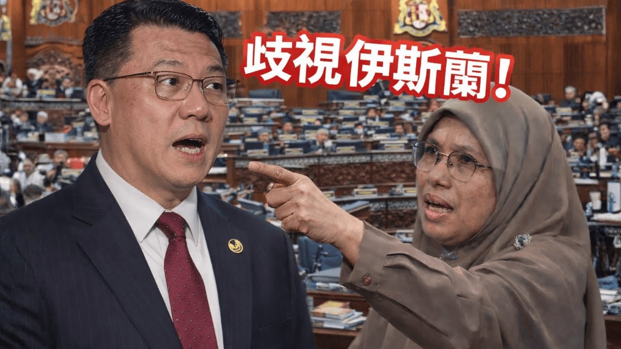 宗教不是武器：伊黨定義誰有資格說 Alhamdulillah？政治雙標！