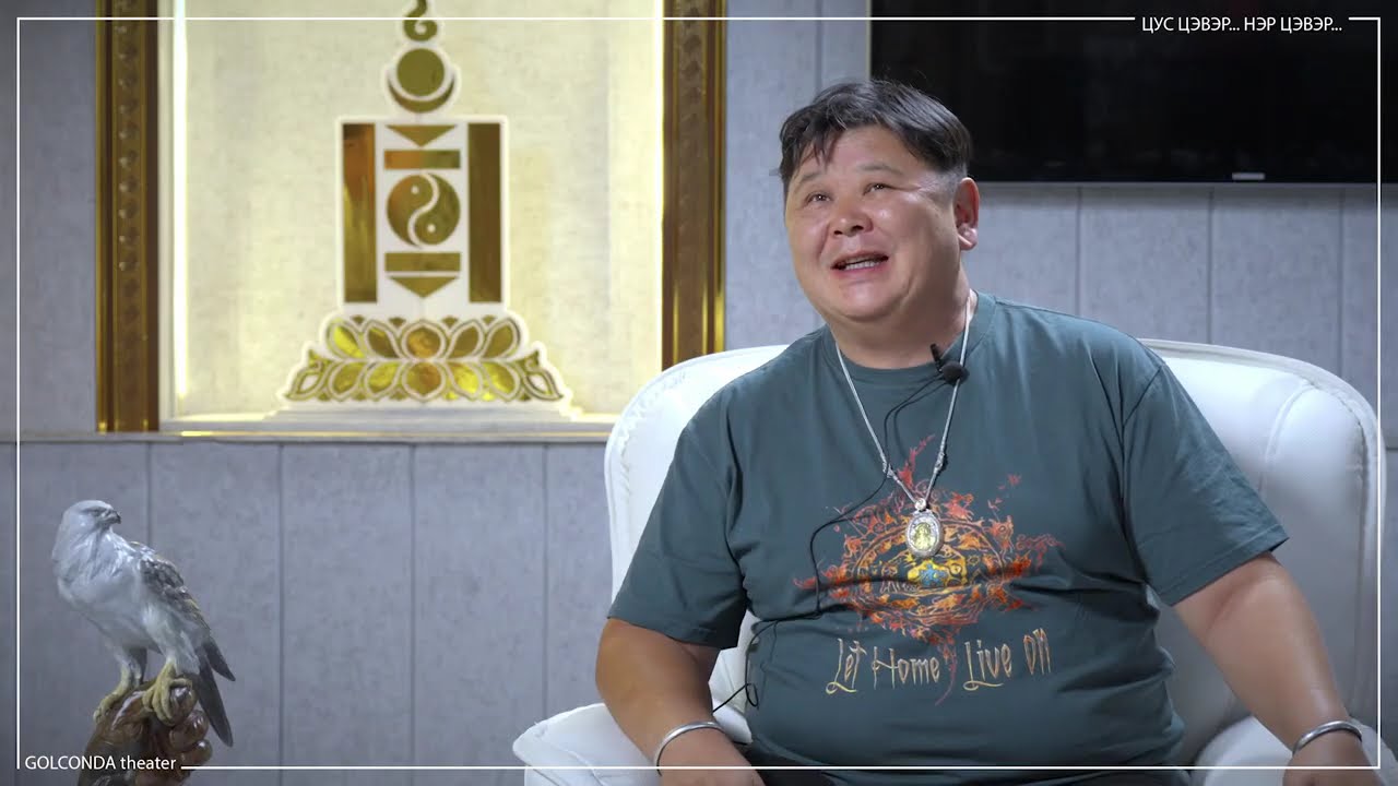 Нэвтрүүлгийн шинэ дугаар № 65 Арьсан эдлэл урлаач ГАНСҮХ... Холбогдох утас: 99216517