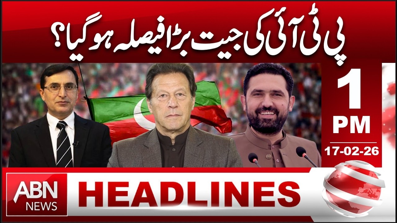 PTI’s Victory | Big Decision Announced? | HEADLINES 1:00 PM ABNNEWS