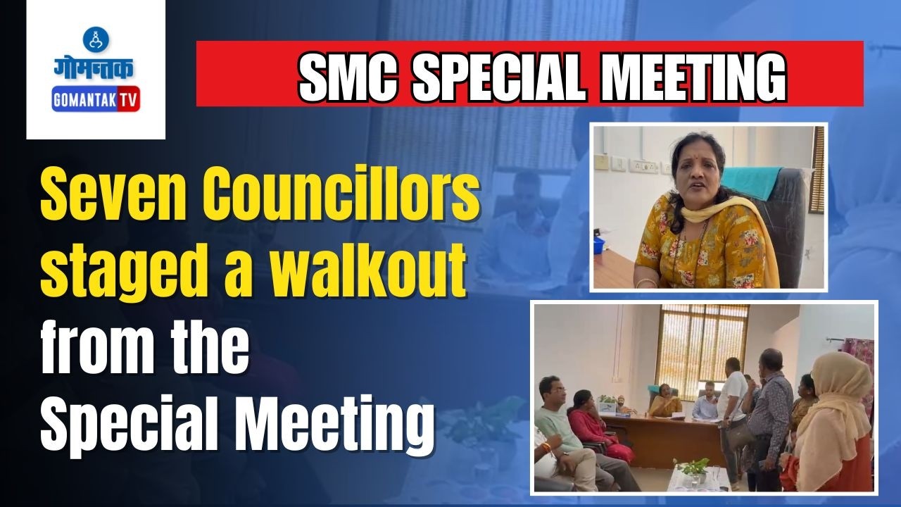 SMC Meeting - Seven Councillors staged a walkout from the Special Meeting | Gomantak TV