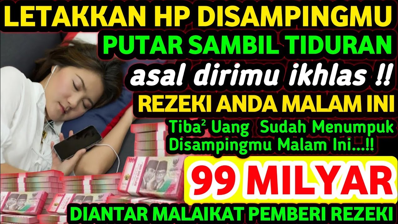 PUTAR SAMBIL TIDURAN‼️PENDOBRAK PINTU REZEKI UANG DATANG SENDIRI KERUMAH~doa nabi Sulaiman