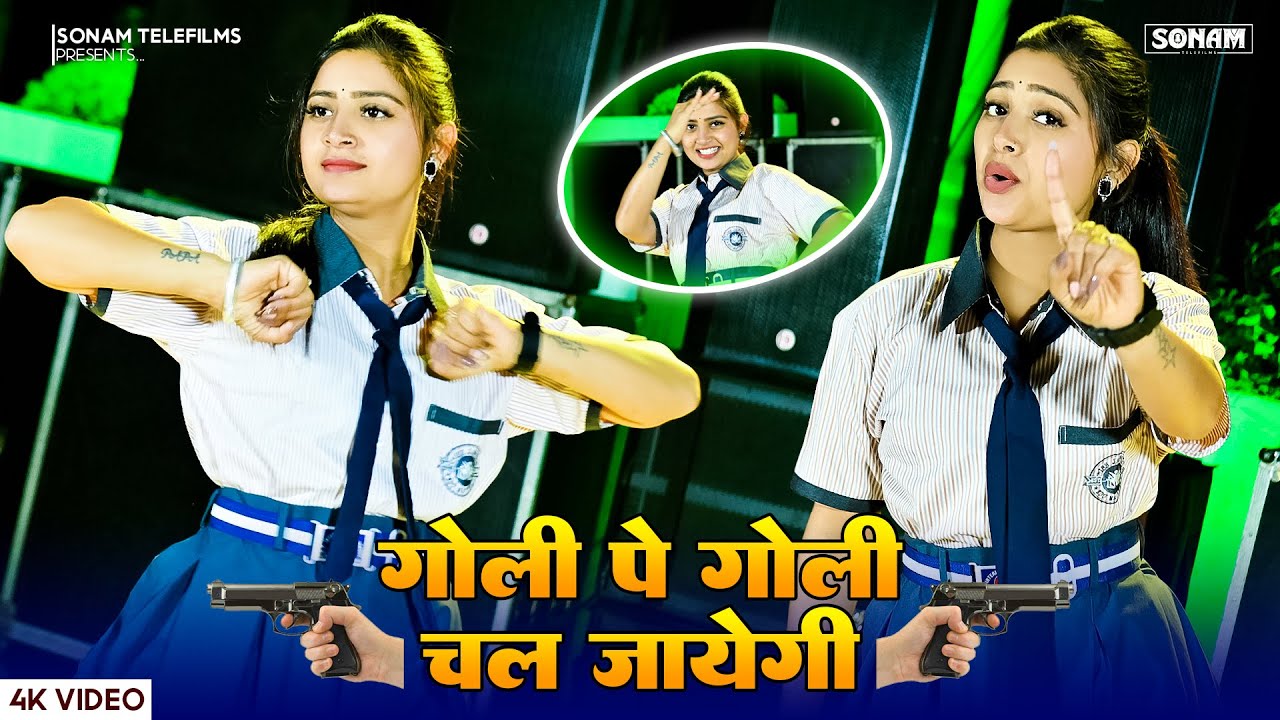 New Gurjar Rasiya 2026 | गोली पे गोली चल जाएगी | Ranjeet Gurjar, Asha Meena