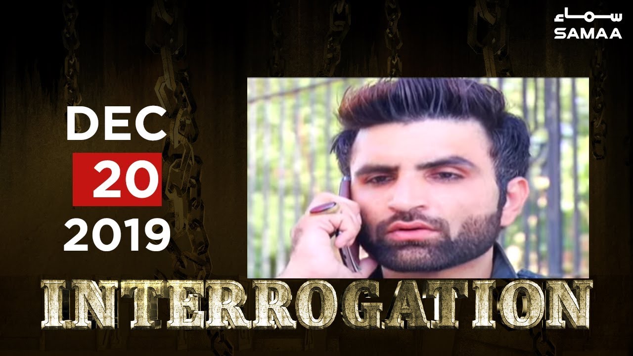 Interrogation | SAMAA TV | 19 December 2019