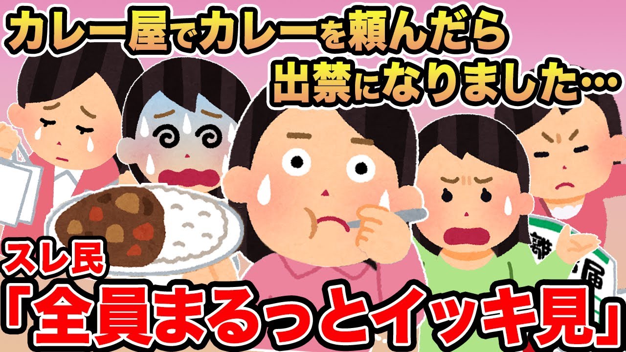 【総集編44】アタオカすぎる報告者キチたちを6本まとめてみたww