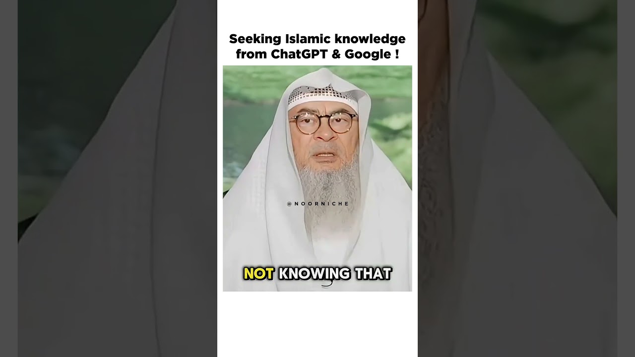 Seeking Islamic knowledge from ChatGPT and Google! | #islamicshorts #islam #quran #knowledge #muslim