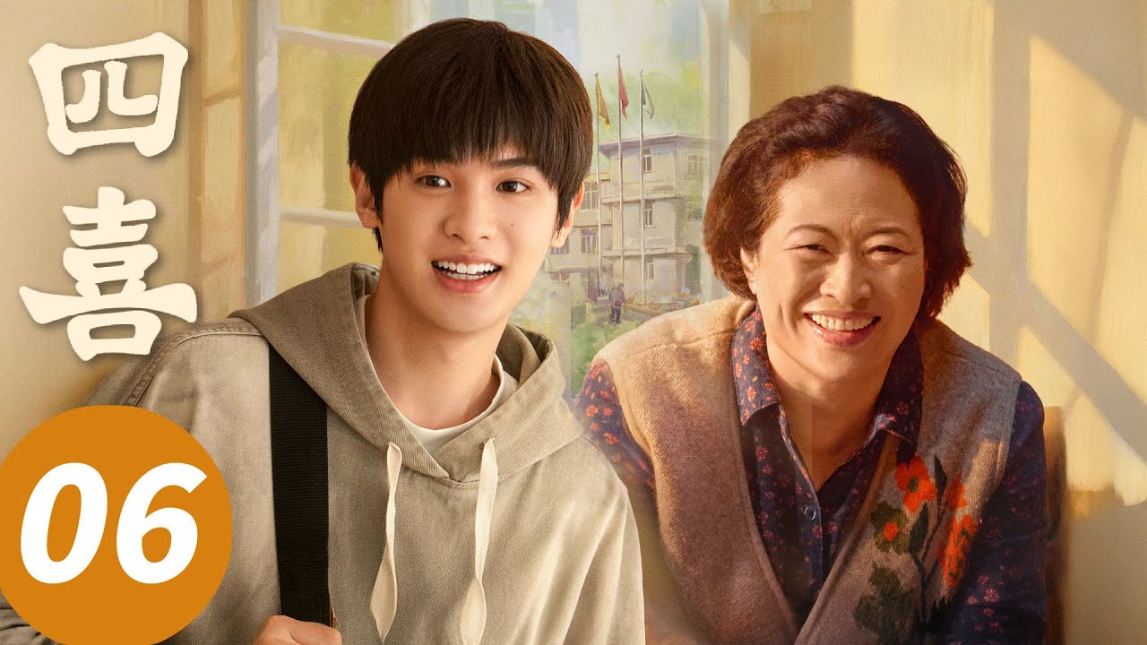 ENG SUB【四喜 Those Days】EP06 一对姐妹三对爸妈？真相暖心（童瑶，蒋欣，黄明昊，许娣）