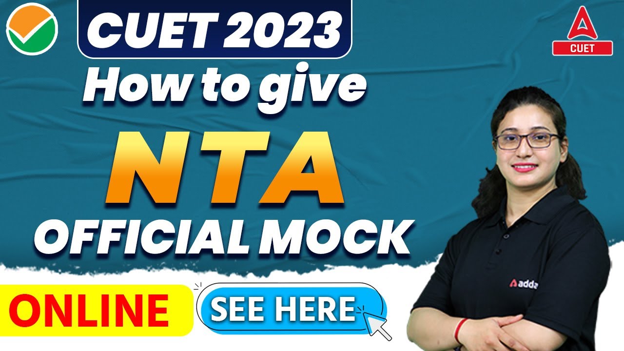 How to give NTA Official CUET Mock Test ? Complete Information | By Rubaika Ma'am
