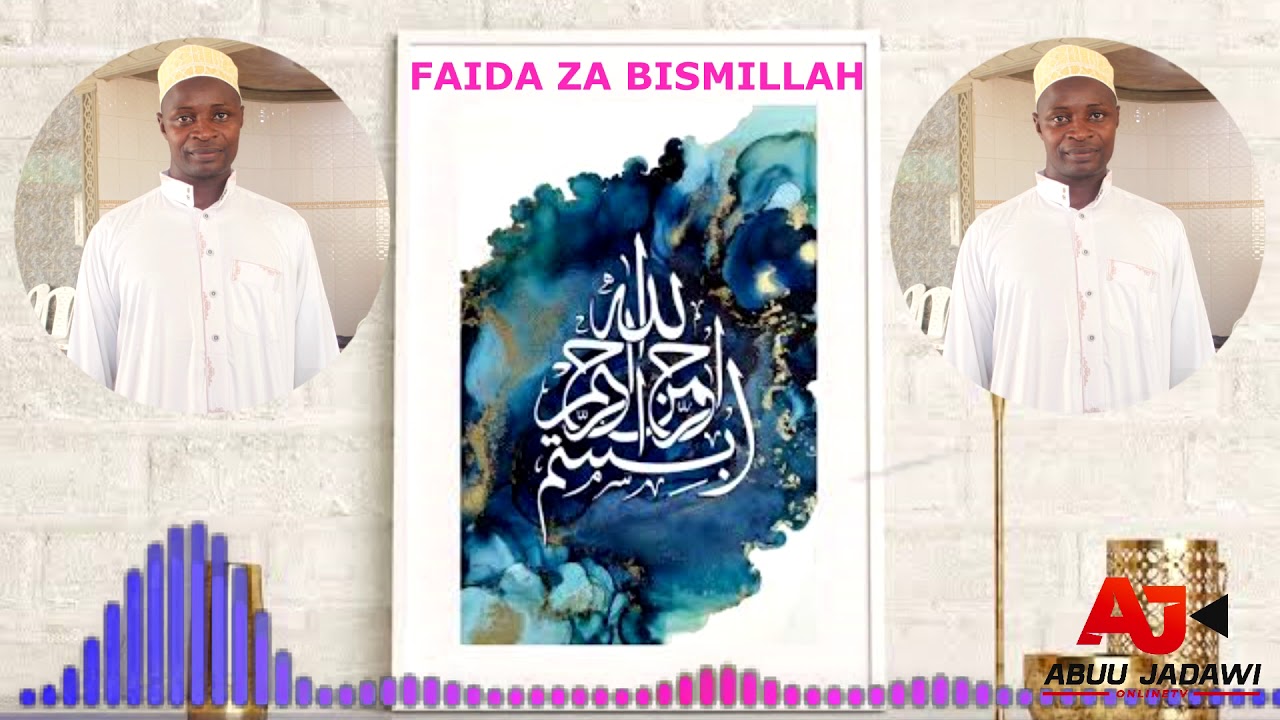 FAHAMU MAAJABU /FAIDA NA KINGA  ZA KUTAJA BISMILLAH/SHEIKH ISMAILLY JUMA