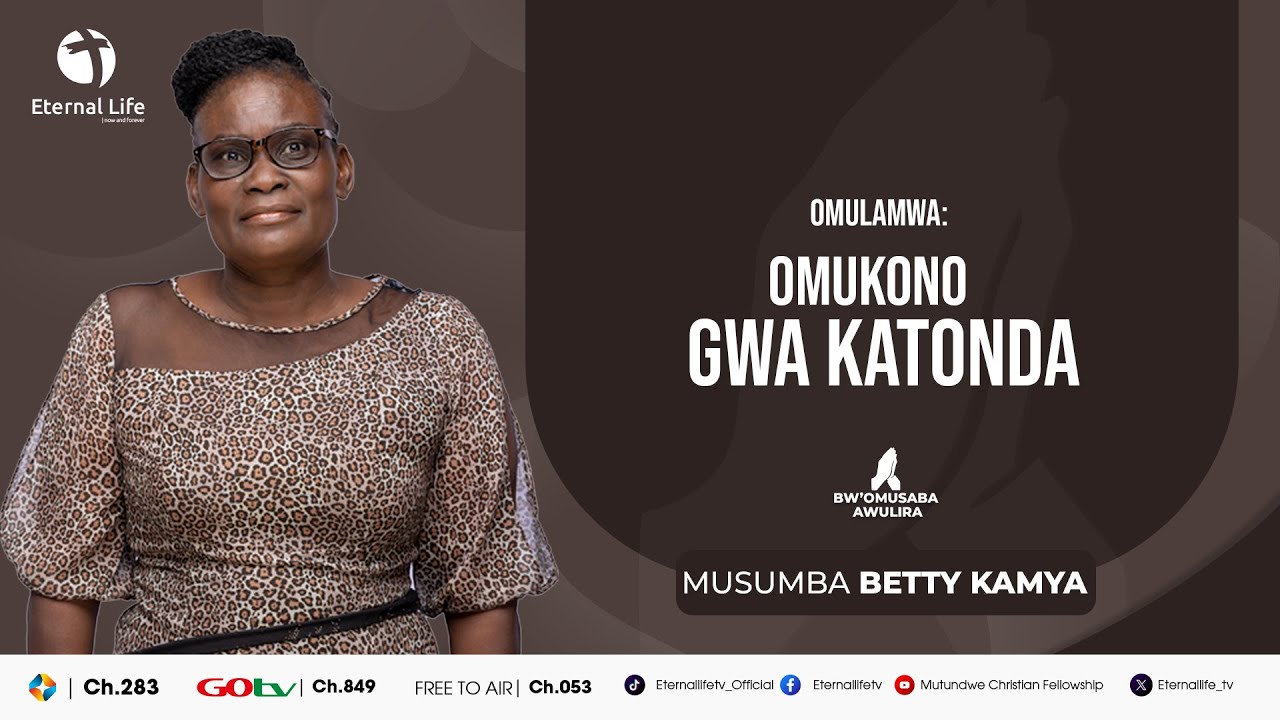 BWOMUSABA AWULIRA NE MUSUMBA BETTY KAMYA | OMUKONO GWA MUKAMA