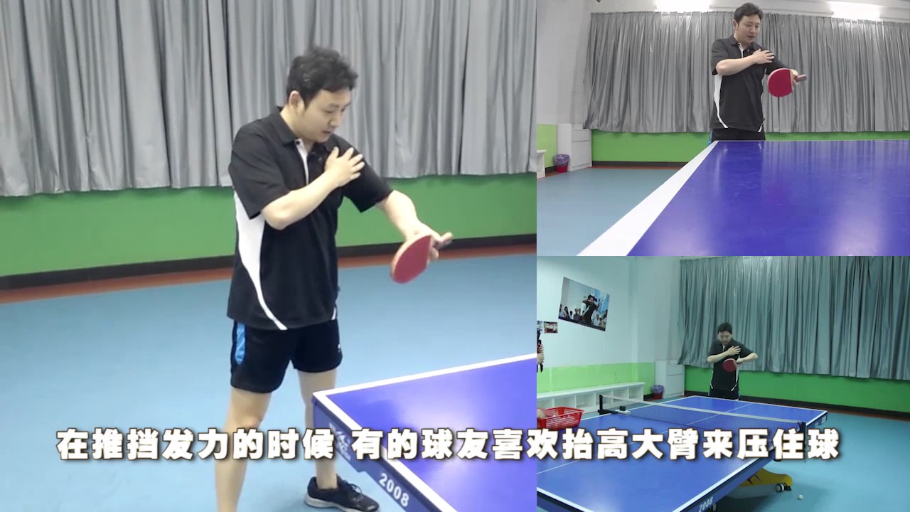《全民学乒乓直拍篇》第4集：直拍加力推技术 乒乓球教学视频 重置