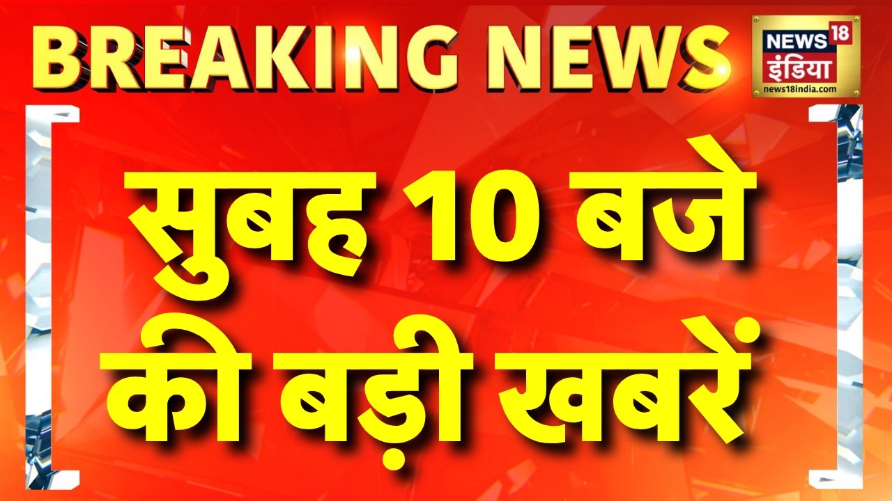 Mamata Banerjee | TMC News | Bengal News | Diesel News Today | Iran War | Pranit More | News18 India