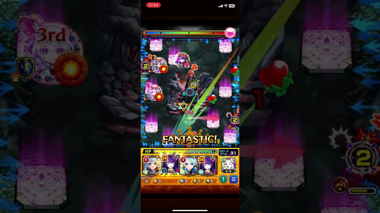 モンスト　カミキヒカル【超究極】　クリアできました🐥