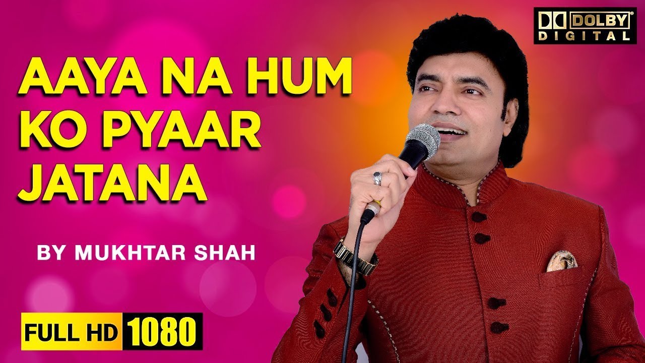 Aaya na Hum ko Pyaar Jatana | Film- Pehchan | By Singer Mukhtar Shah & Nirupama De